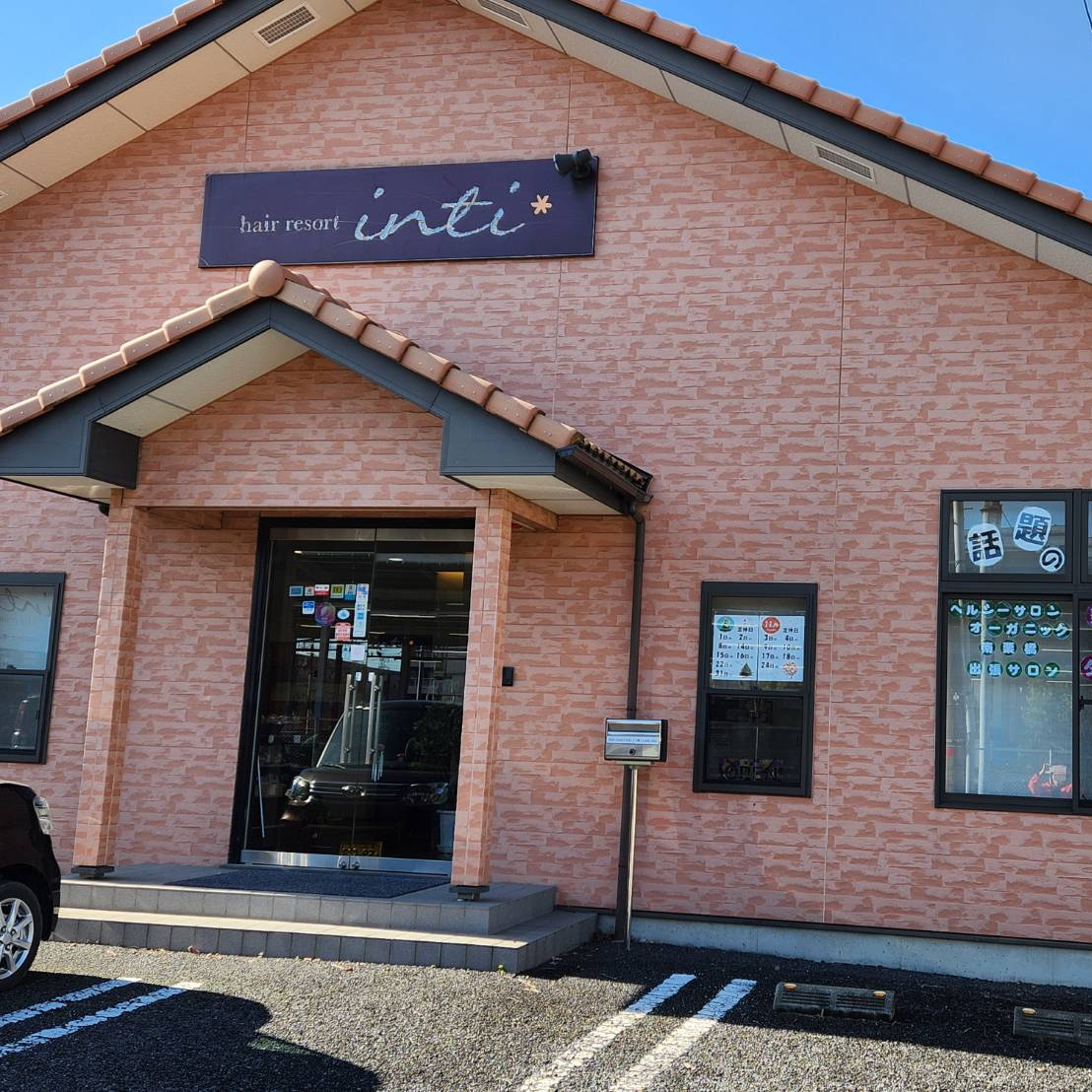 株式会社オーガニック南栗橋の雰囲気01