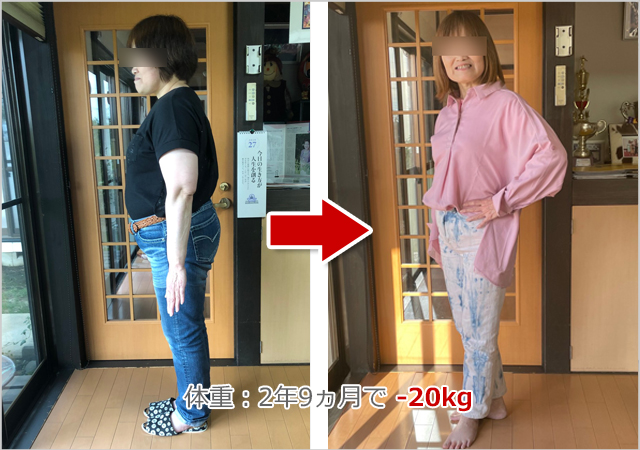 株式会社オーガニック南栗橋のビフォーアフター01